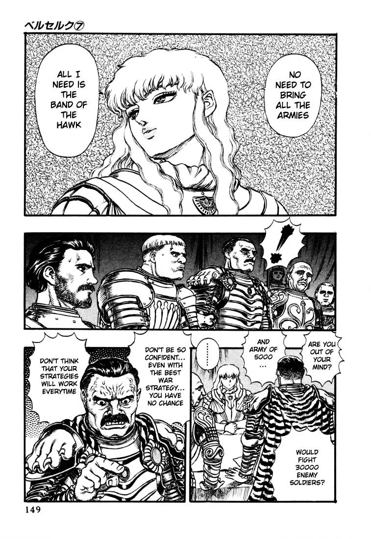 Berserk - Page 6