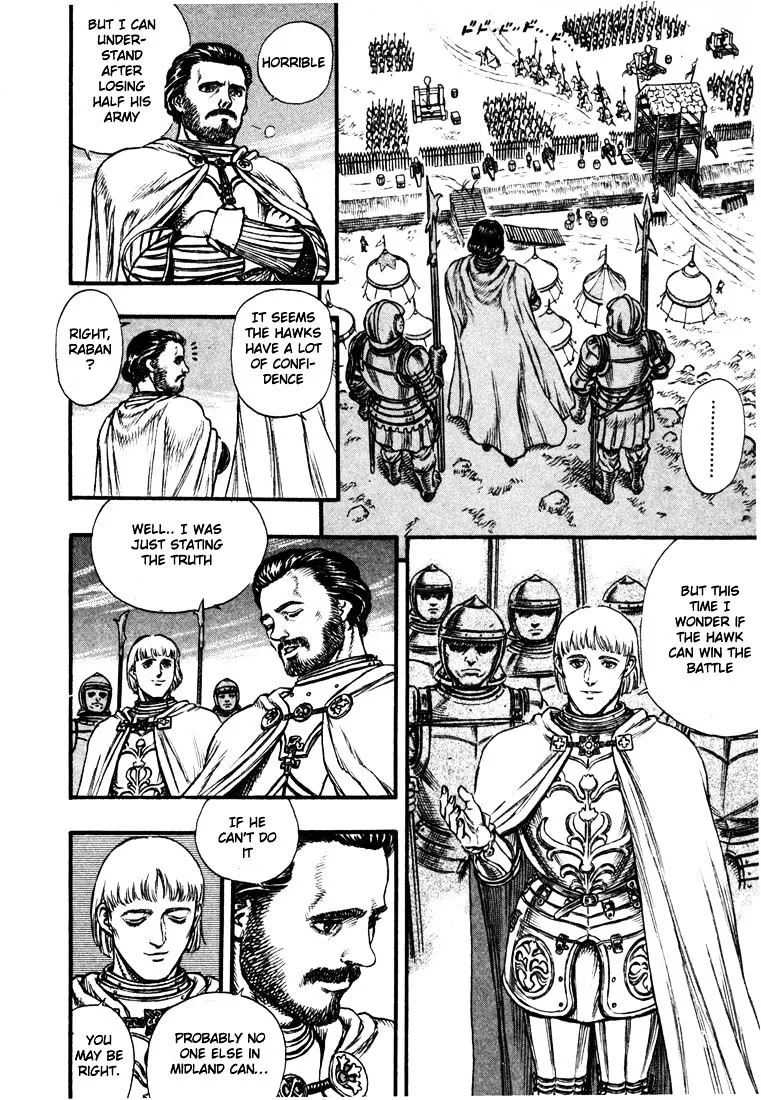 Berserk - Page 9