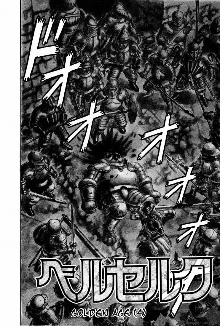 Berserk - Page 21