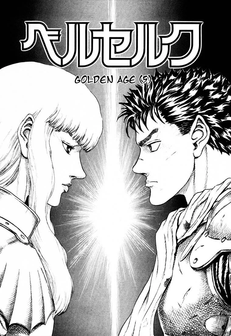 Berserk - Page 24