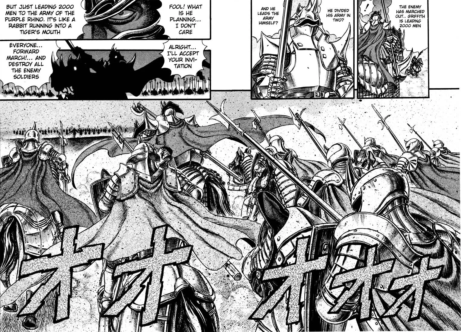 Berserk - Page 12