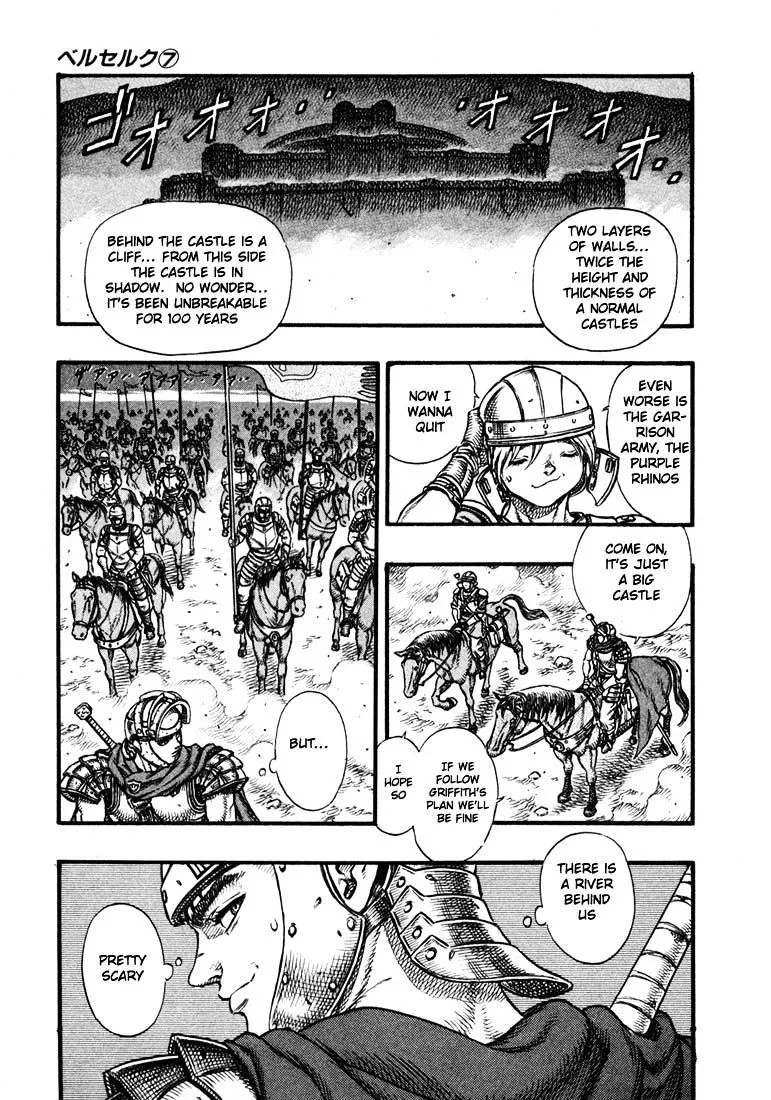 Berserk - Page 3