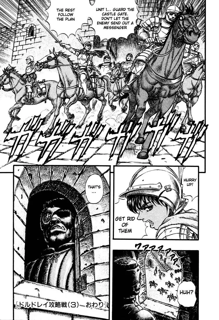 Berserk - Page 18