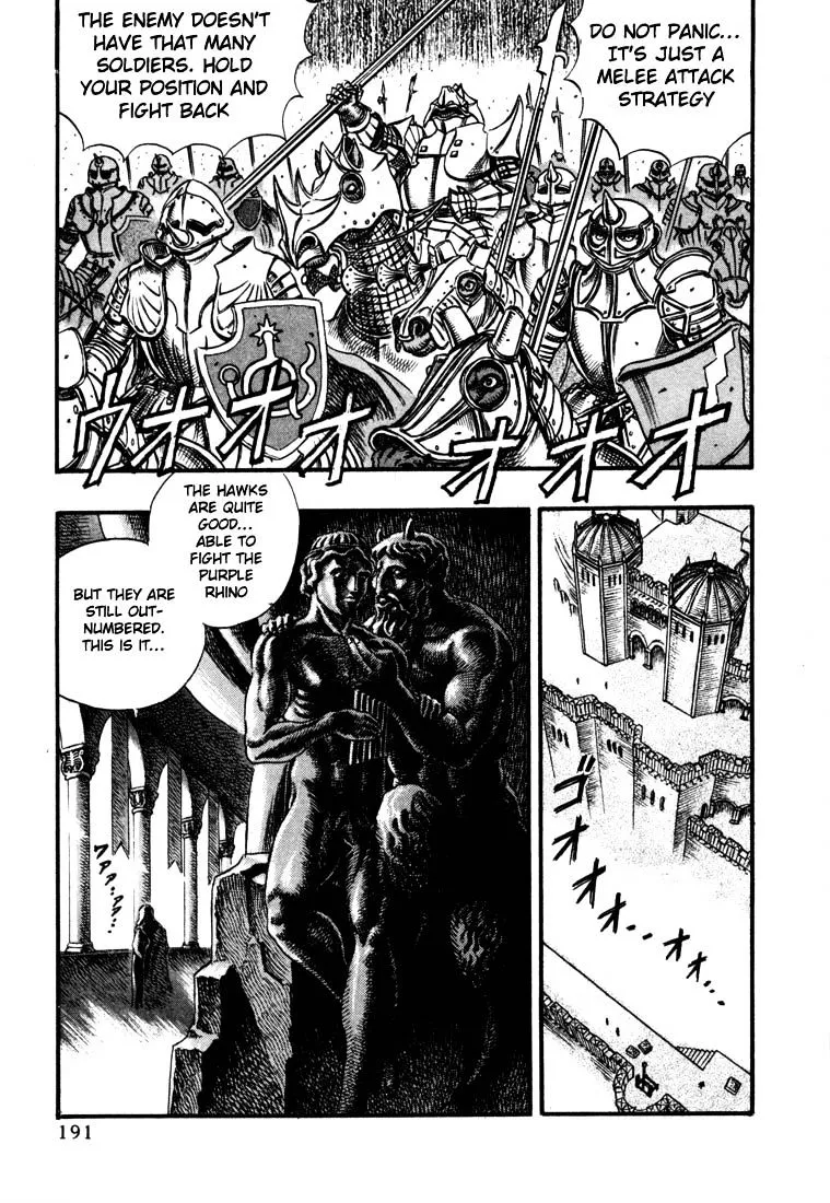 Berserk - Page 3