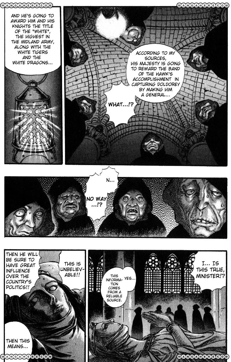 Berserk - Page 3