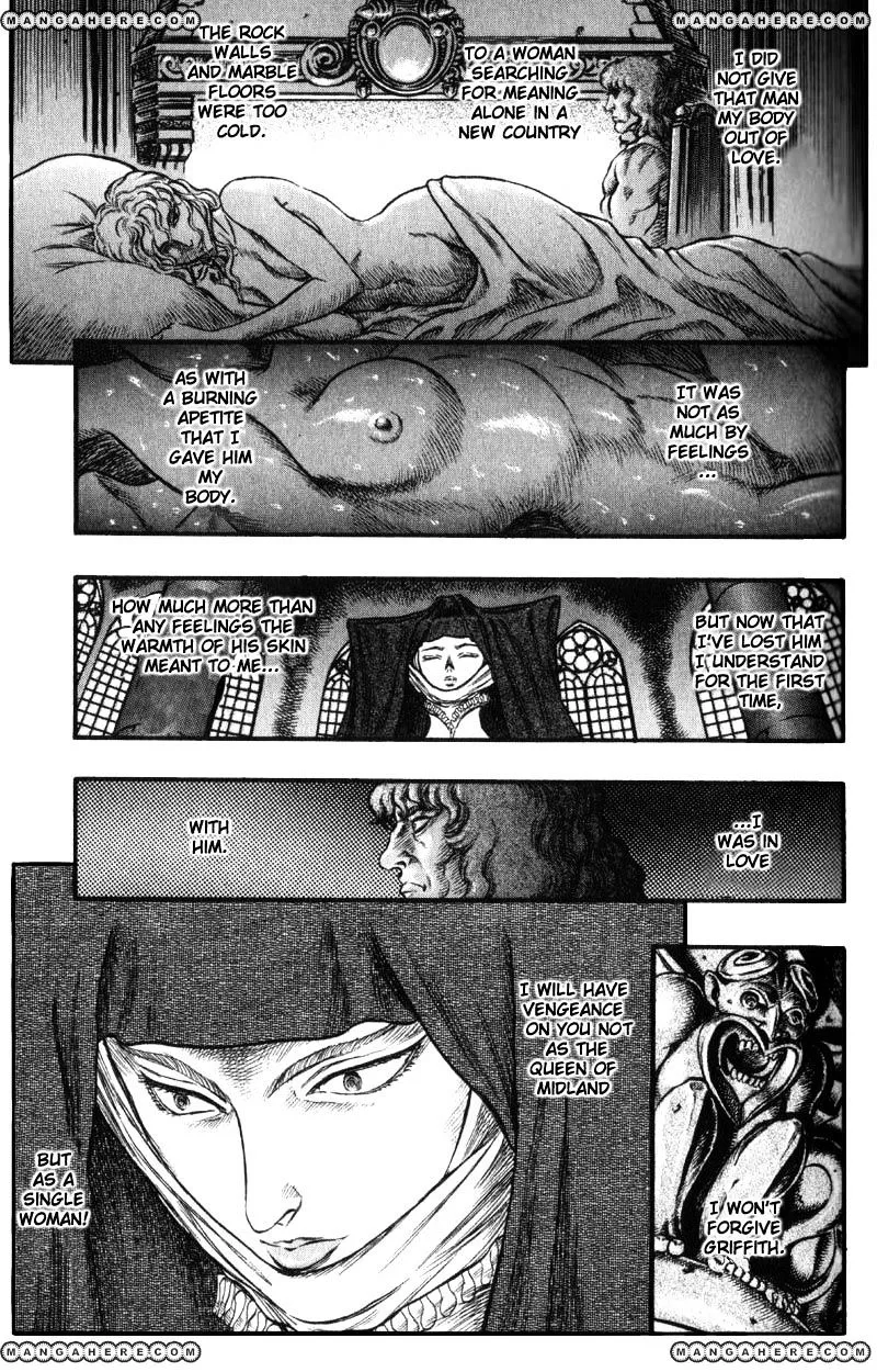 Berserk - Page 8