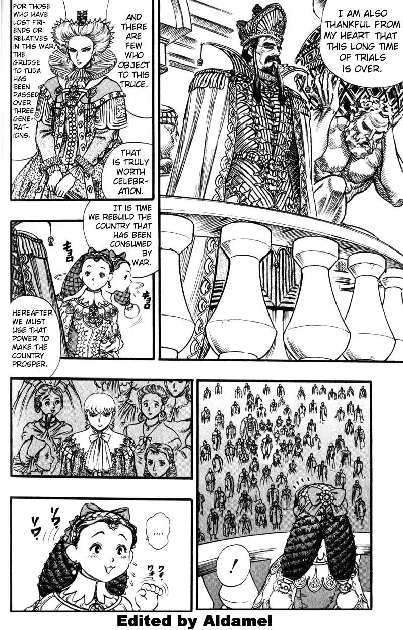 Berserk - Page 16