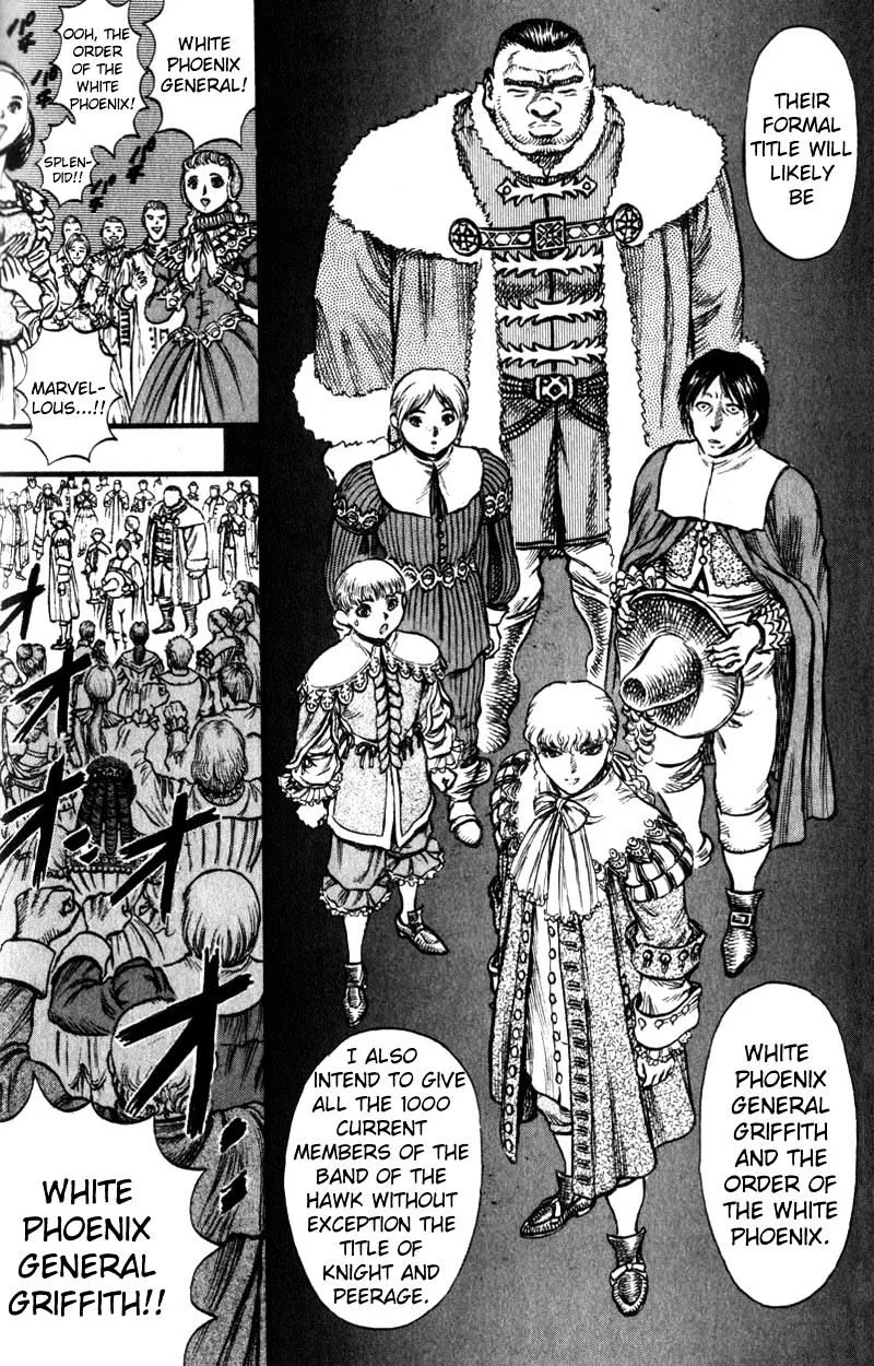 Berserk - Page 18