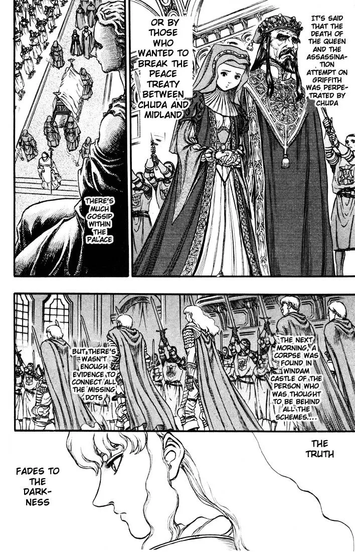 Berserk - Page 5