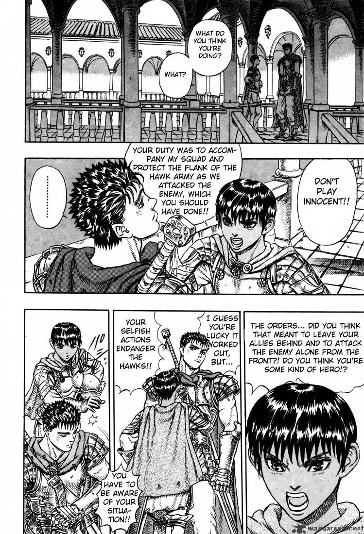 Berserk - Page 19