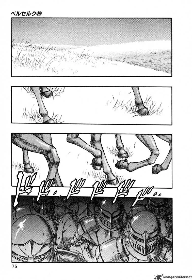 Berserk - Page 71