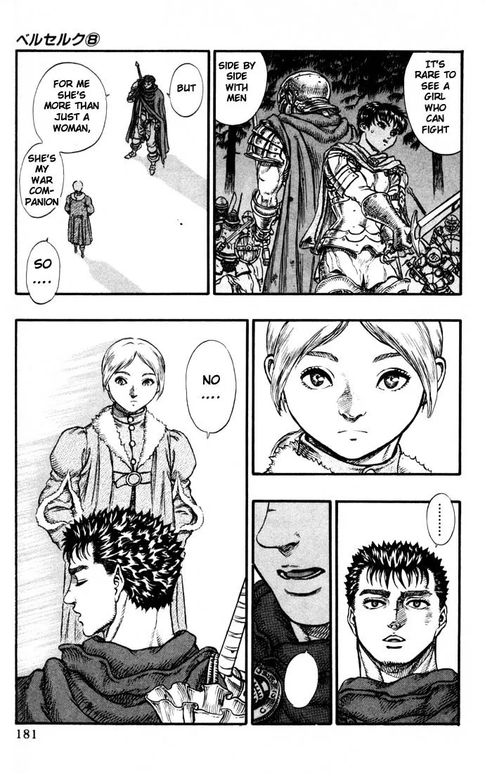 Berserk - Page 16