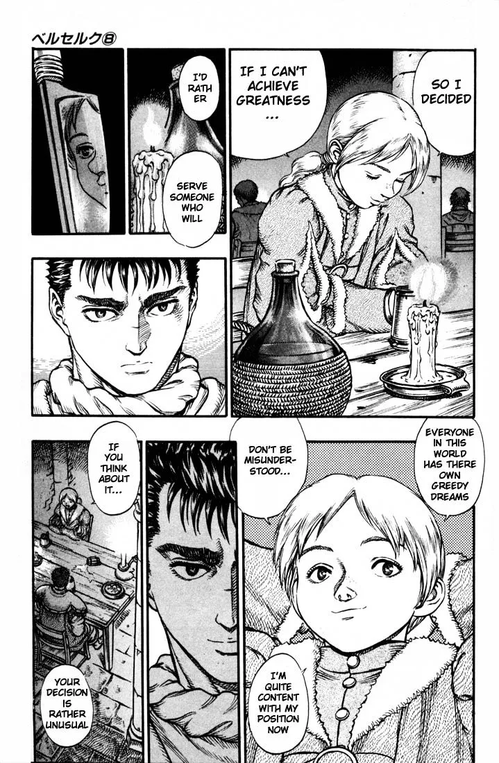 Berserk - Page 6