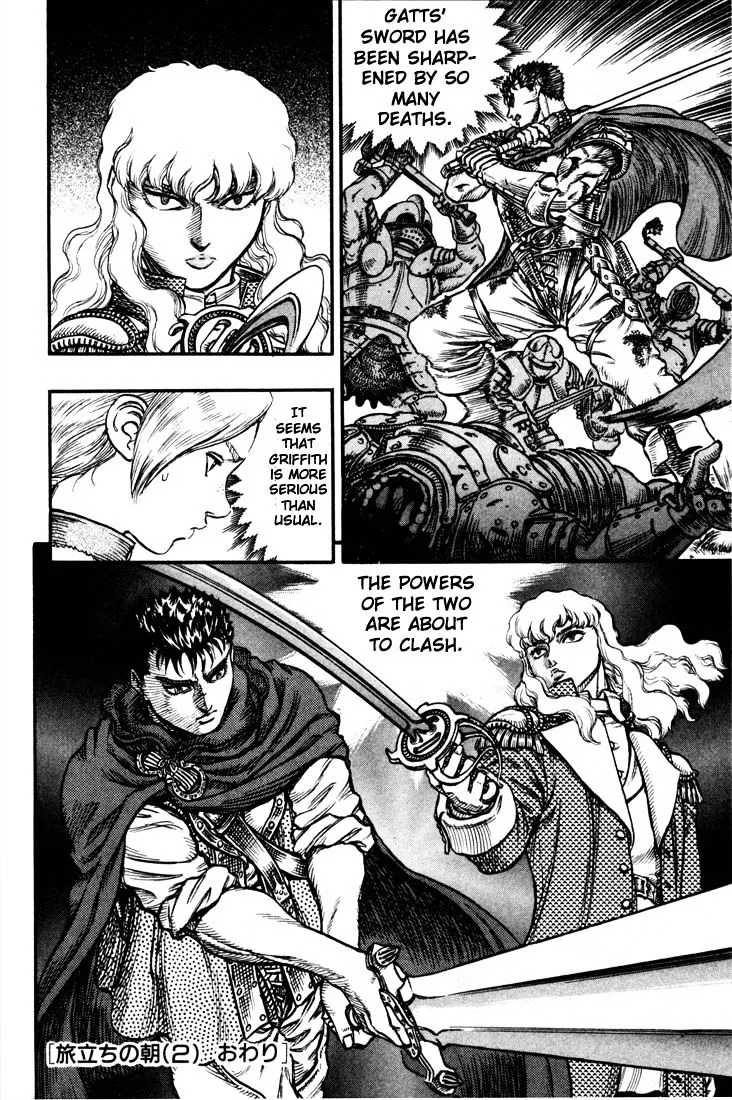 Berserk - Page 20