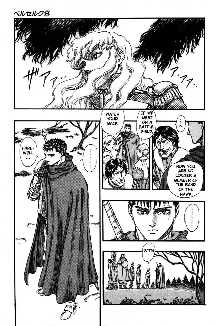 Berserk - Page 6