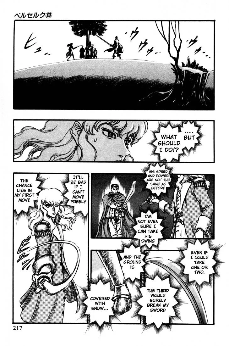 Berserk - Page 7