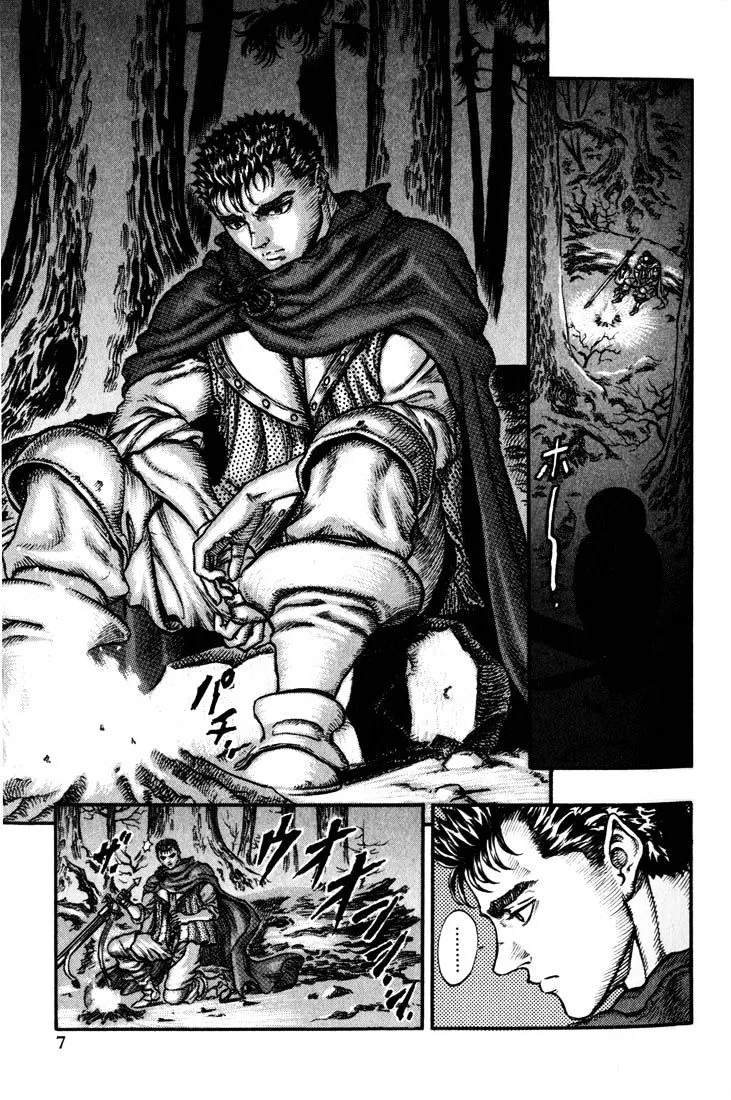 Berserk - Page 1