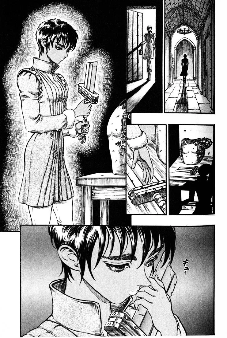 Berserk - Page 7