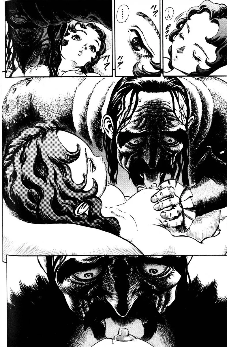 Berserk - Page 18