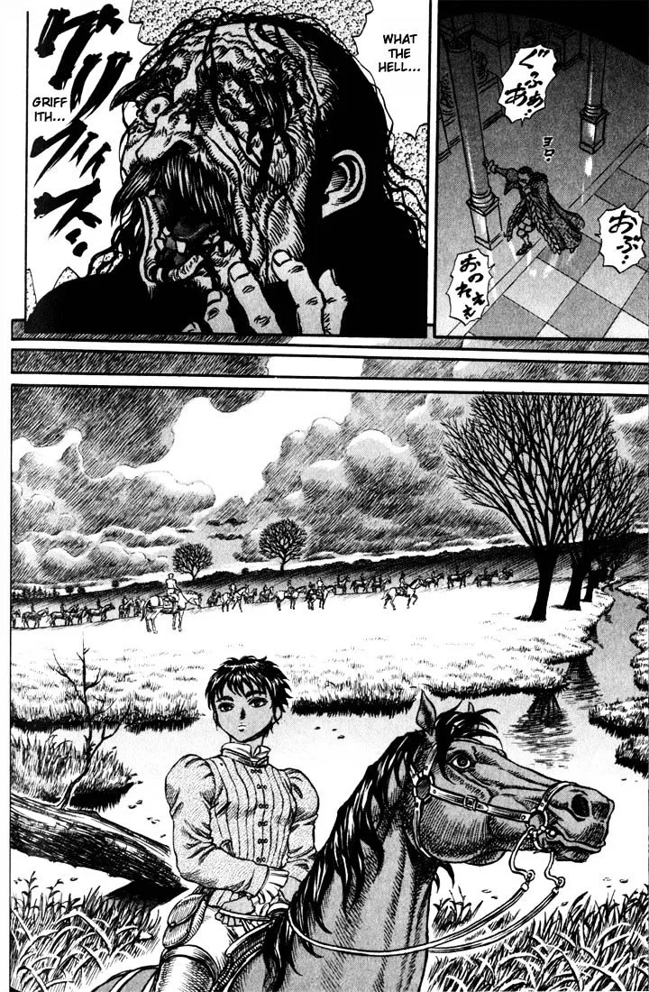 Berserk - Page 8