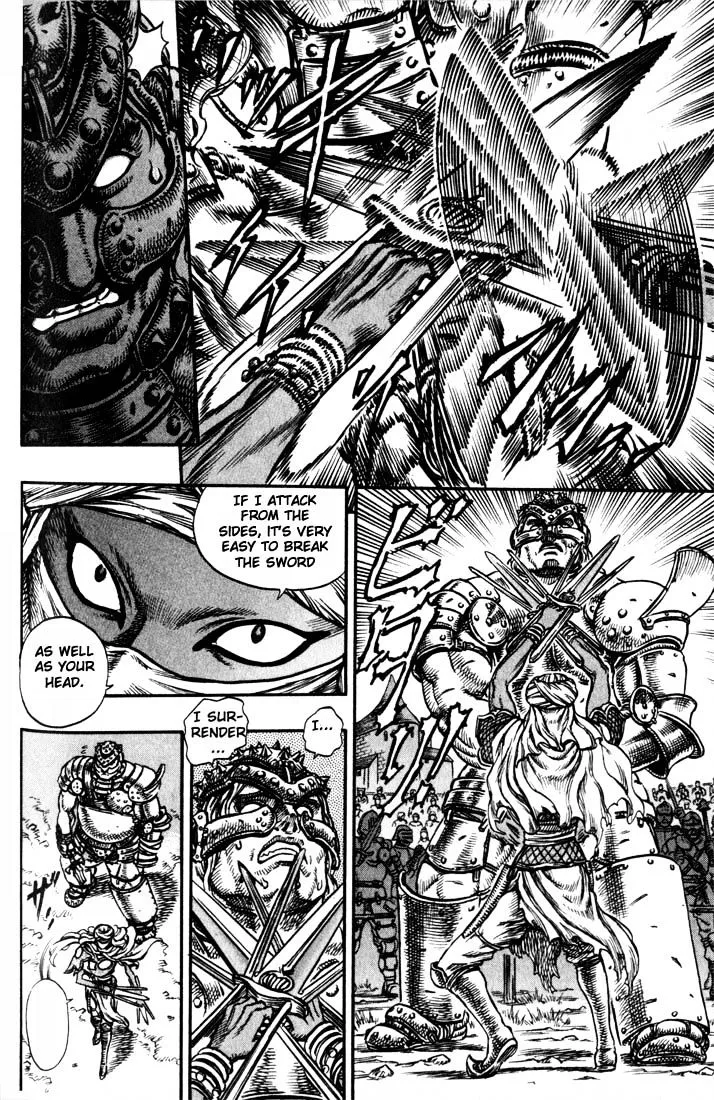 Berserk - Page 8