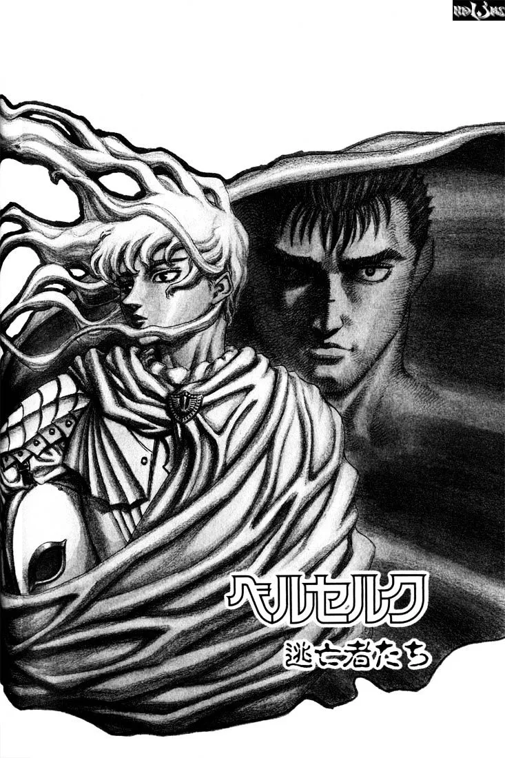 Berserk - Page 1