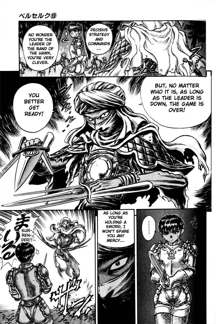 Berserk - Page 14