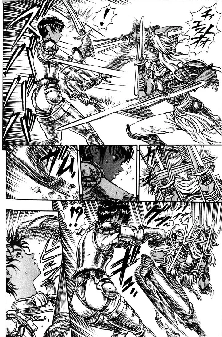 Berserk - Page 15