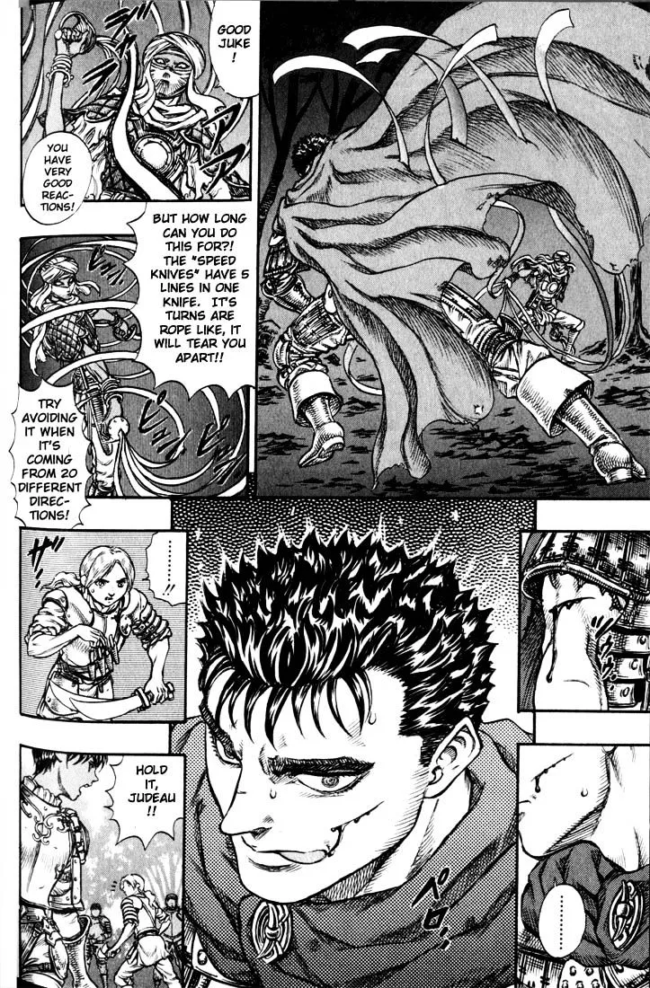 Berserk - Page 12