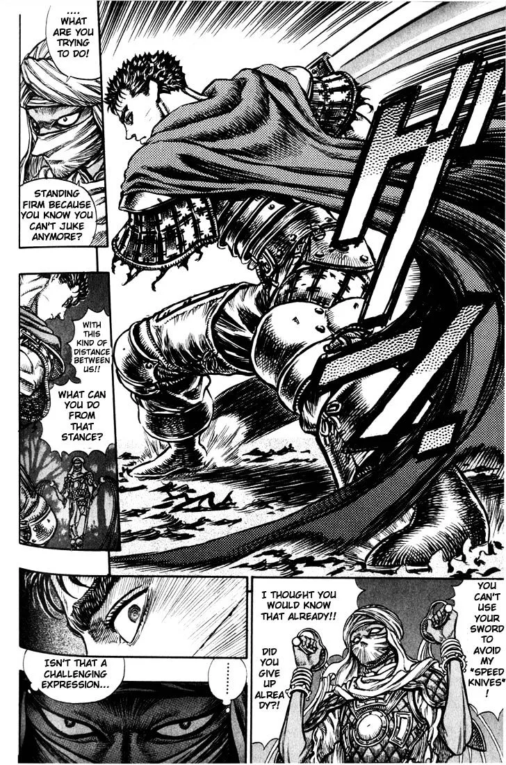 Berserk - Page 16