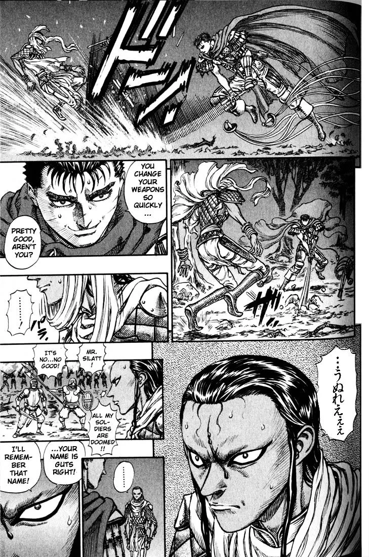 Berserk - Page 21