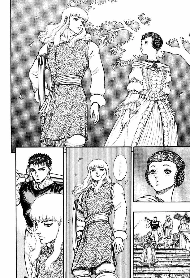 Berserk - Page 13