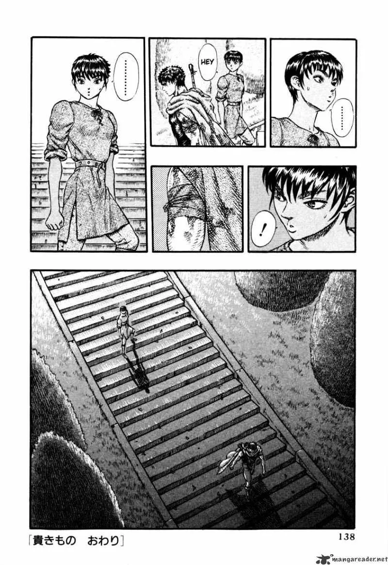 Berserk - Page 135