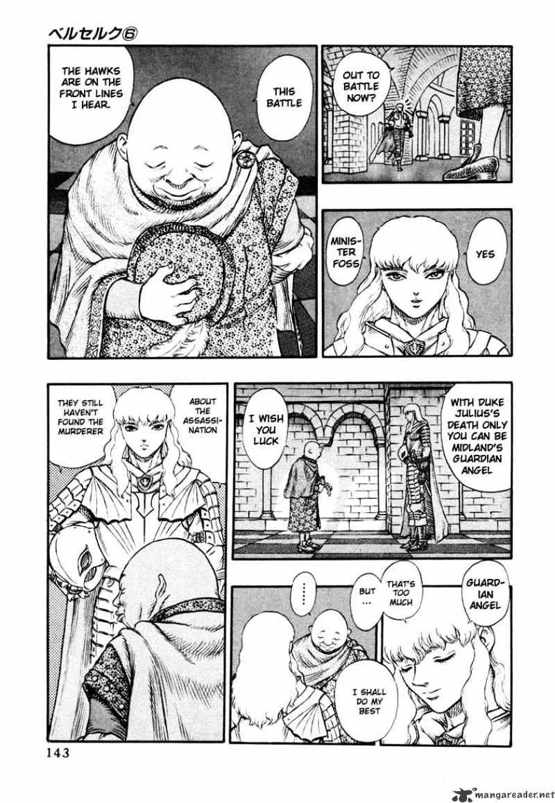 Berserk - Page 139