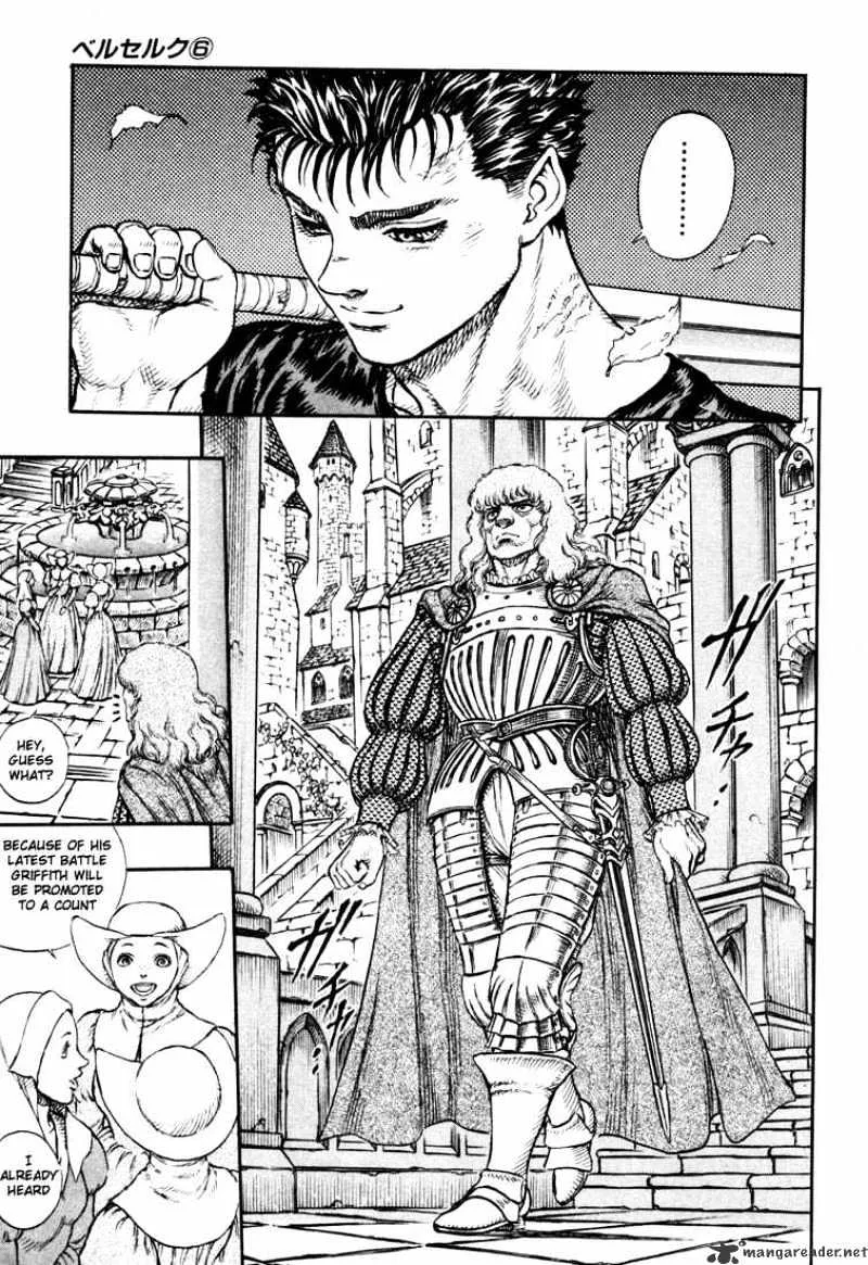 Berserk - Page 14