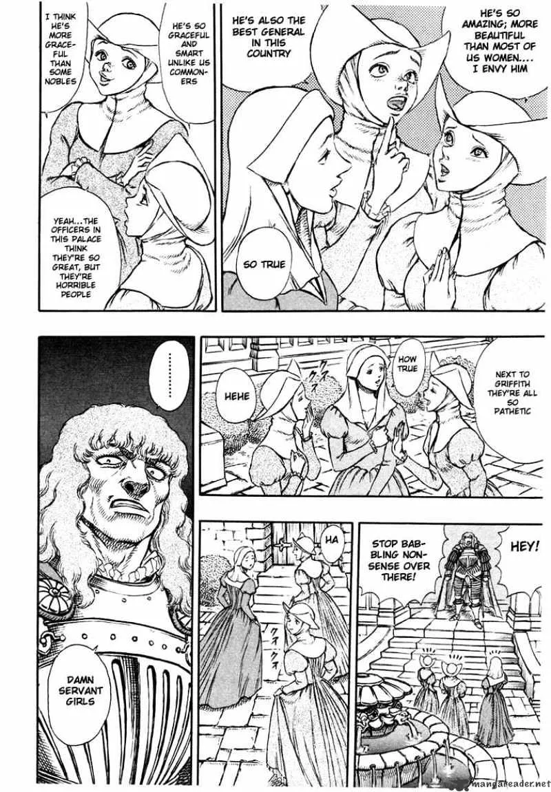 Berserk - Page 15