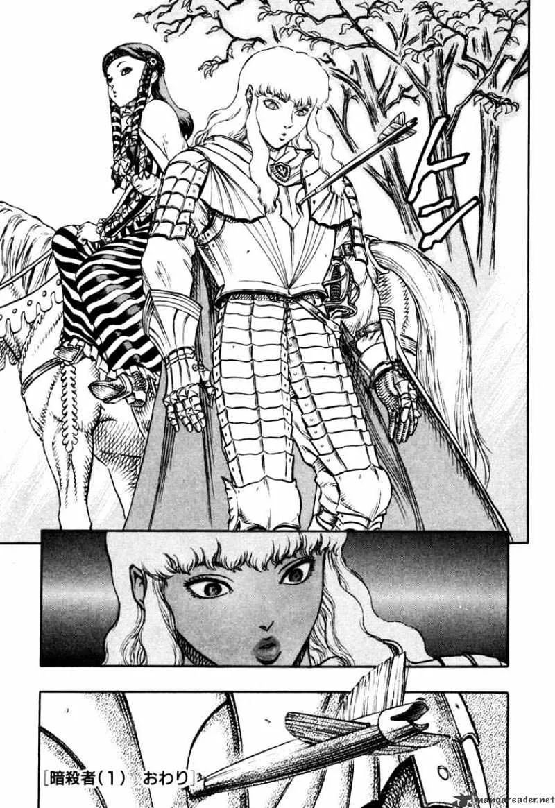 Berserk - Page 50