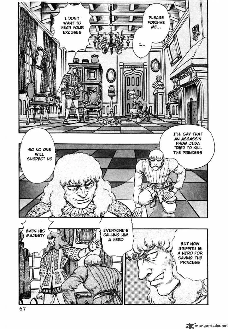 Berserk - Page 64