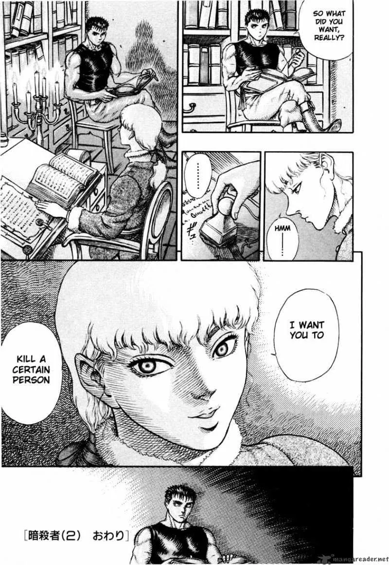 Berserk - Page 70