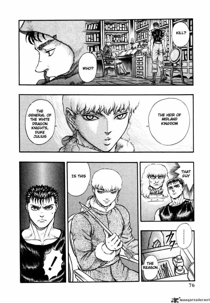 Berserk - Page 73