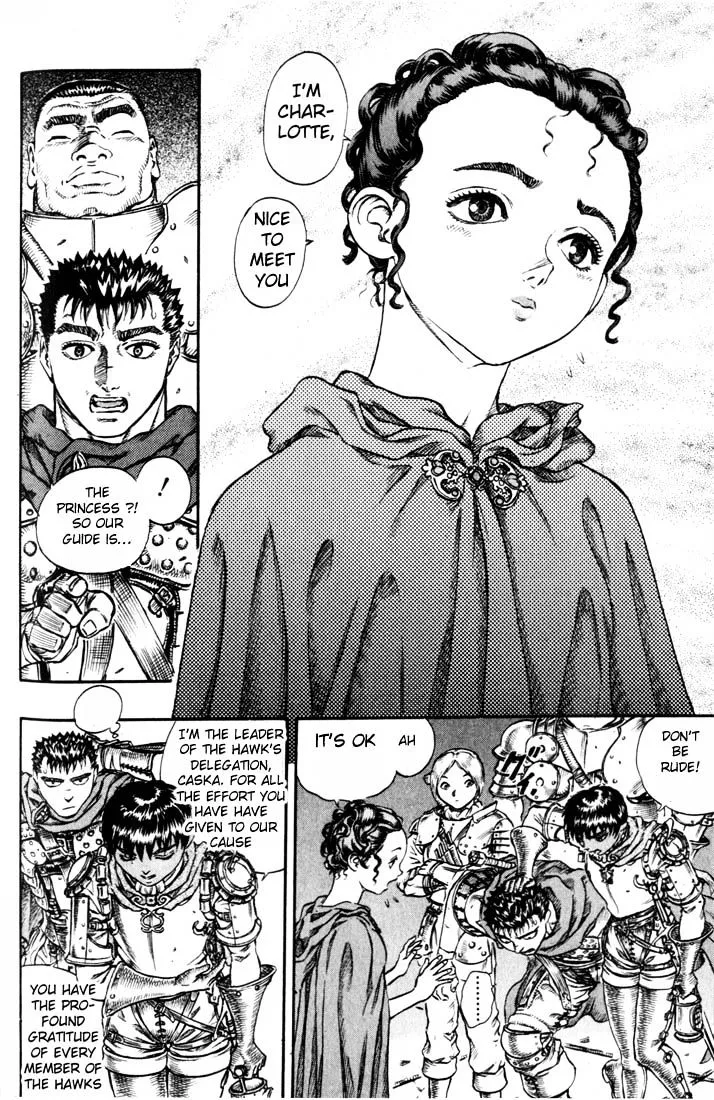 Berserk - Page 8