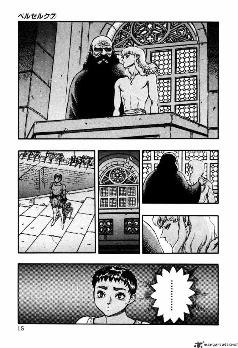 Berserk - Page 12