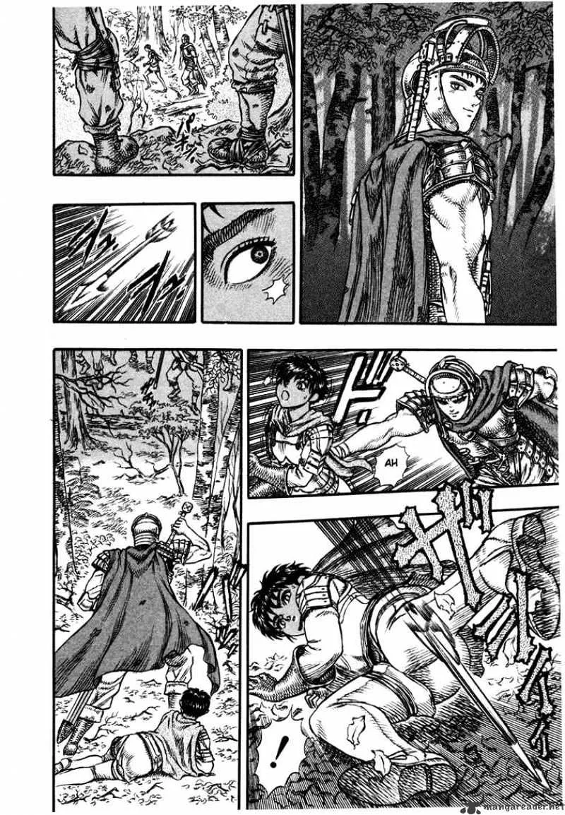 Berserk - Page 39