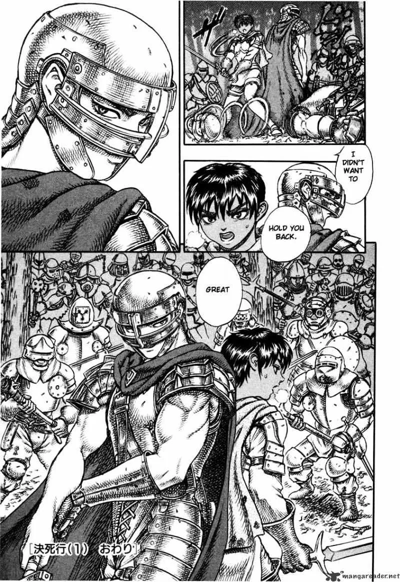 Berserk - Page 46