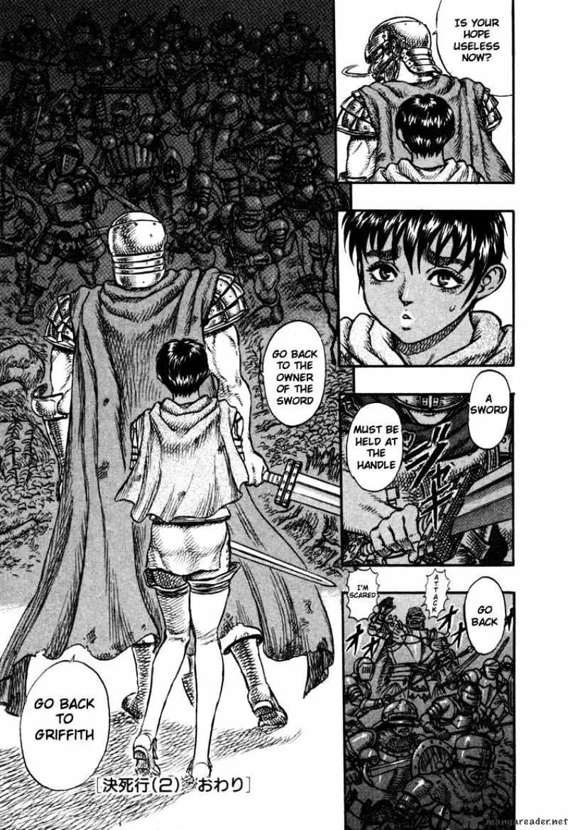 Berserk - Page 69