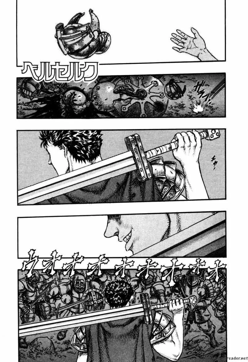 Berserk - Page 71