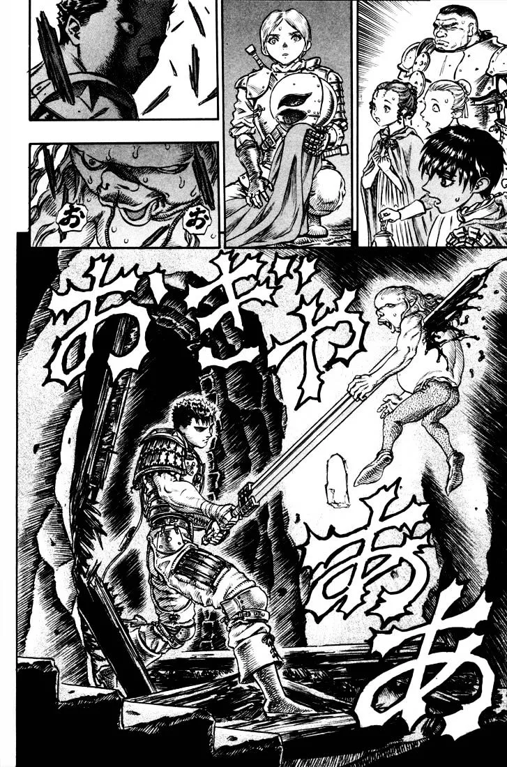 Berserk - Page 15