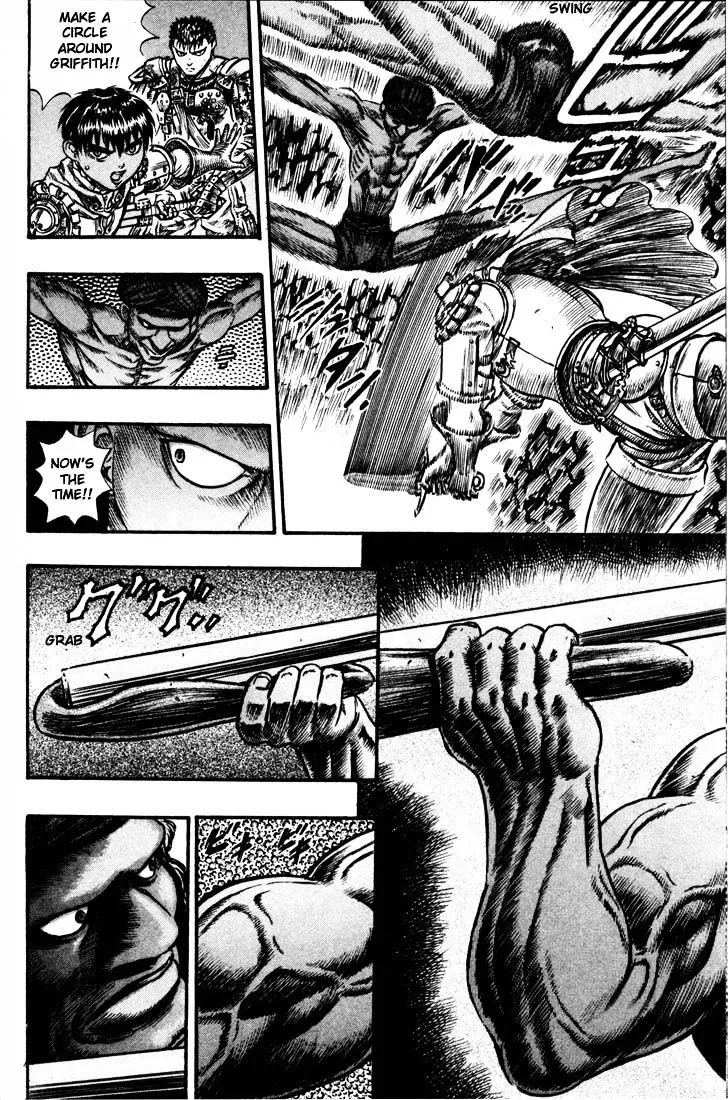 Berserk - Page 12