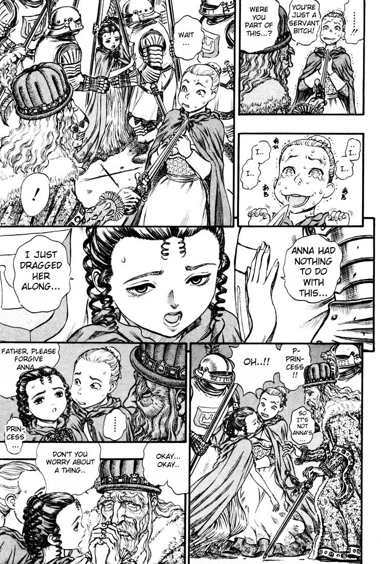 Berserk - Page 12