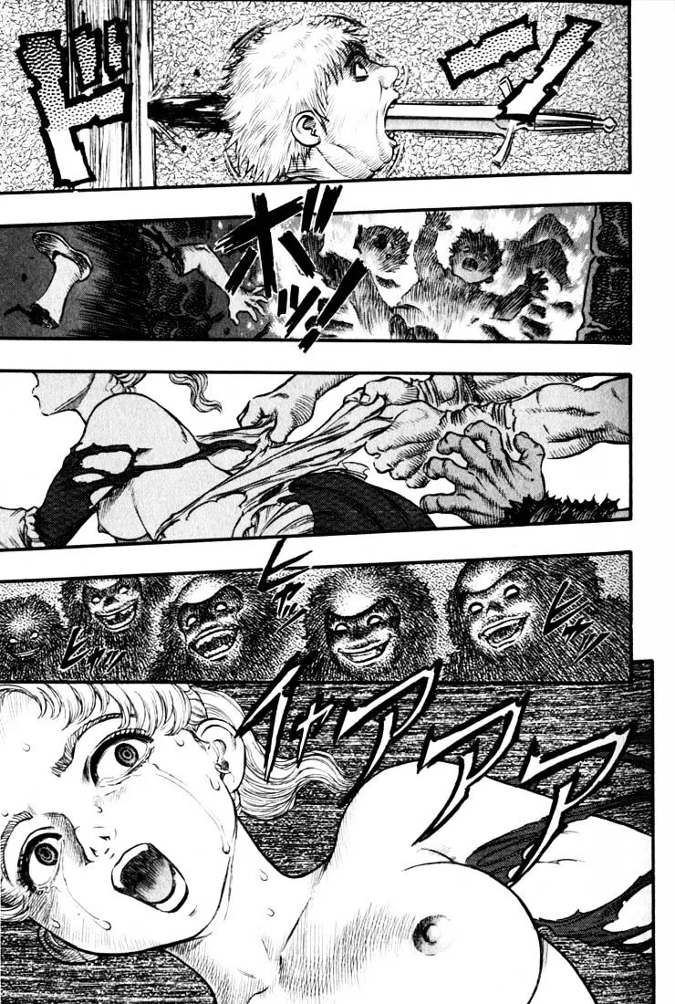 Berserk - Page 20